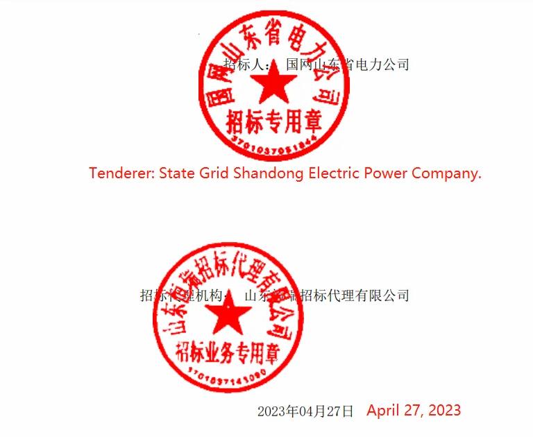 KF89-9 Phase Intelligent Protection Relay Test Set